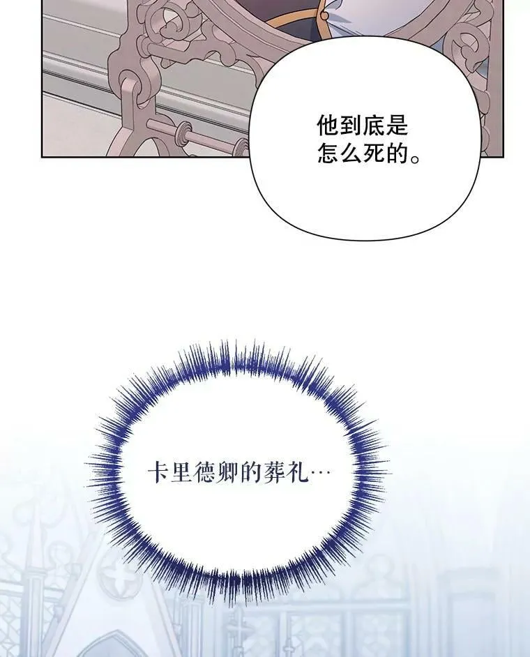 35.用通讯球聊天 第64页