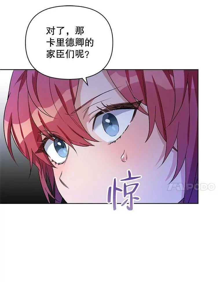 35.用通讯球聊天 第68页