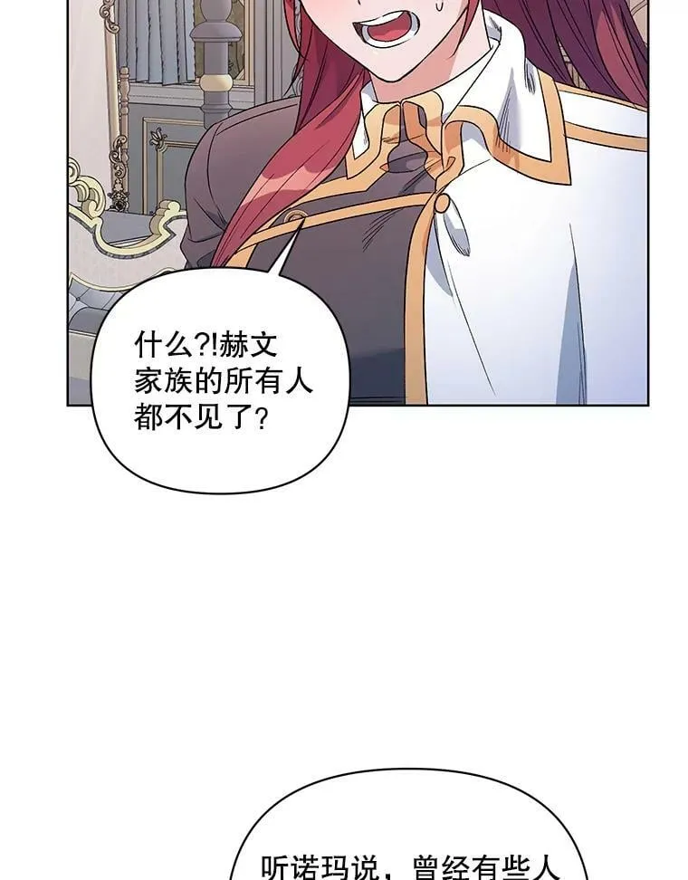 35.用通讯球聊天 第71页