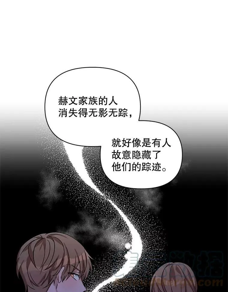 35.用通讯球聊天 第73页