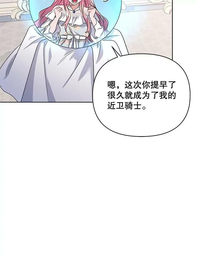 35.用通讯球聊天 第84页