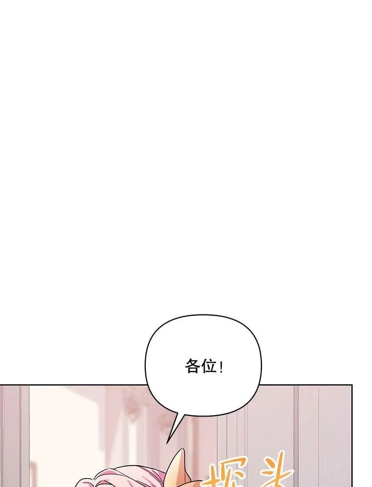 35.用通讯球聊天 第92页