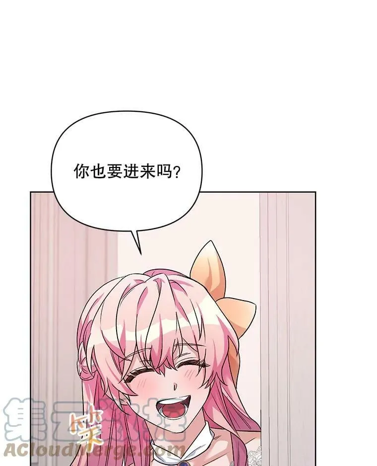 35.用通讯球聊天 第101页