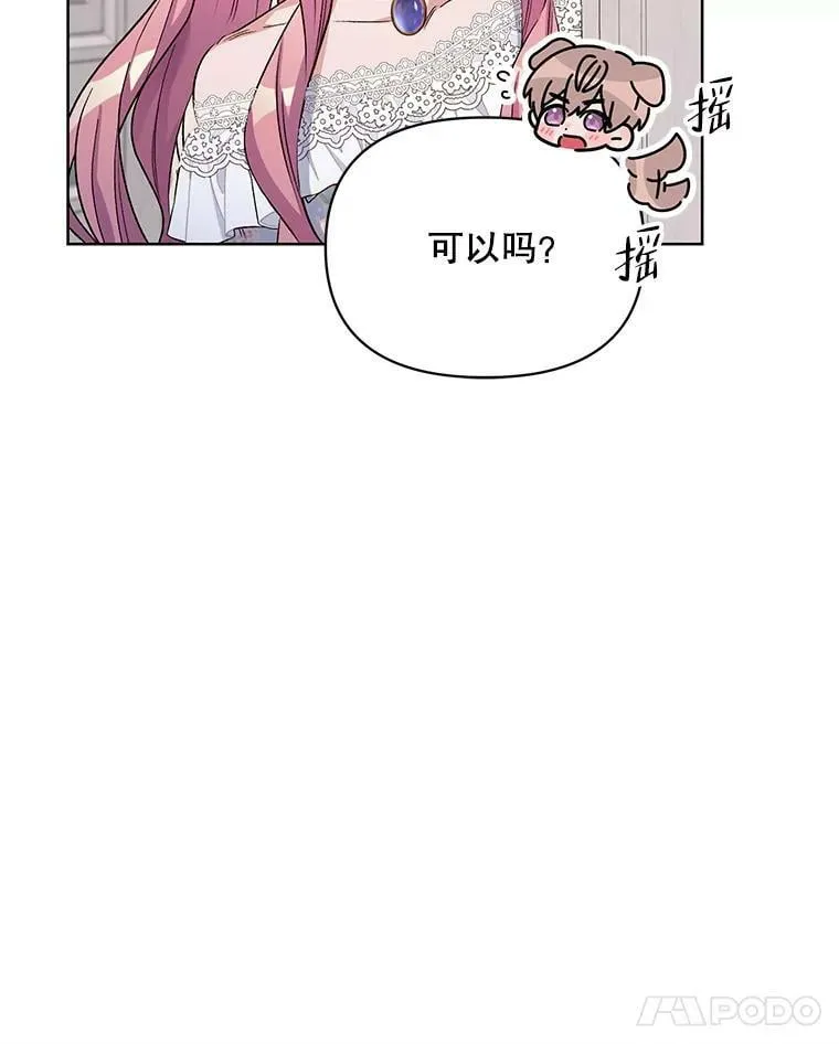 35.用通讯球聊天 第102页