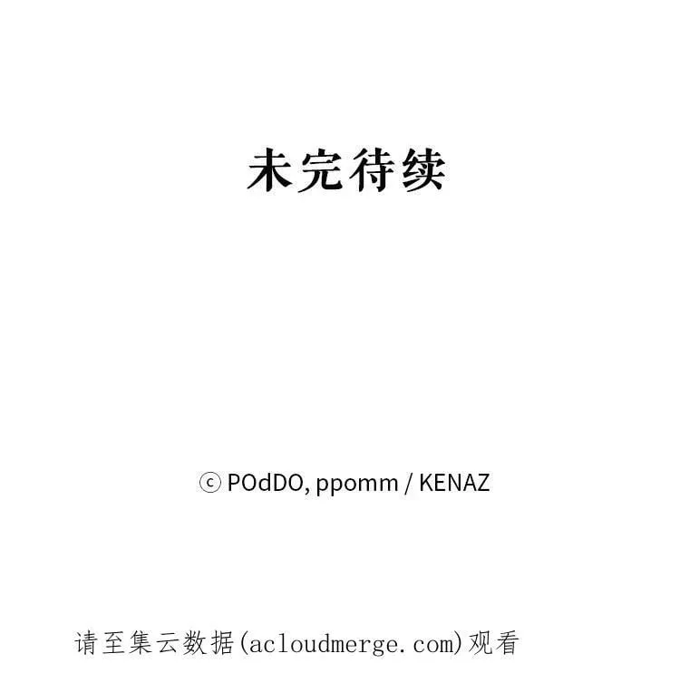 35.用通讯球聊天 第106页