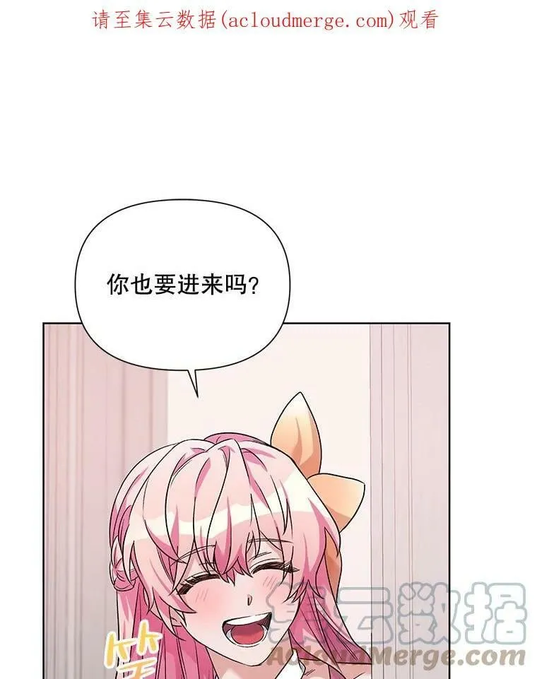 36.视察领地 第1页