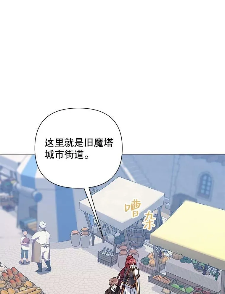 36.视察领地 第63页