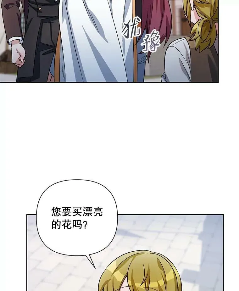36.视察领地 第71页