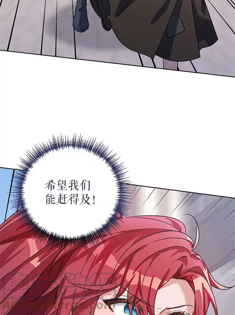 36.视察领地 第101页