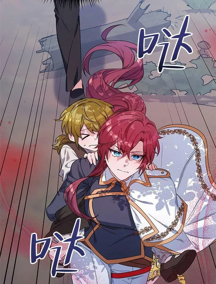 37.魔力草 第3页