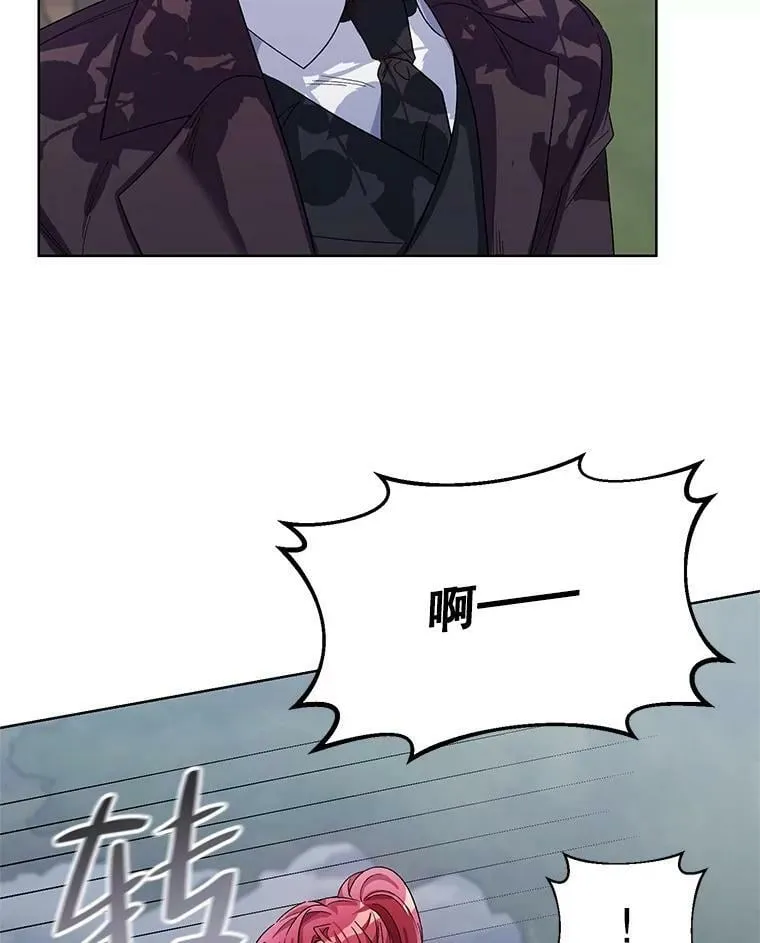 37.魔力草 第23页