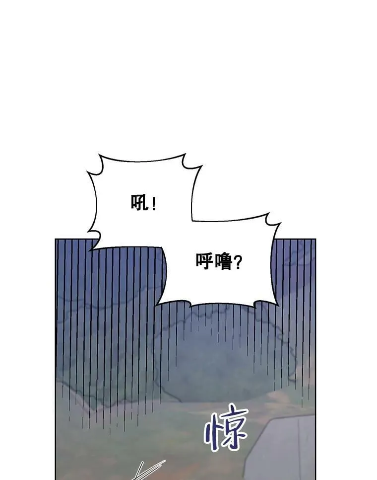 37.魔力草 第40页