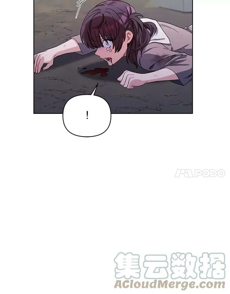 37.魔力草 第41页