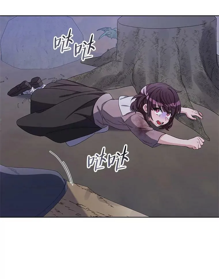 37.魔力草 第42页