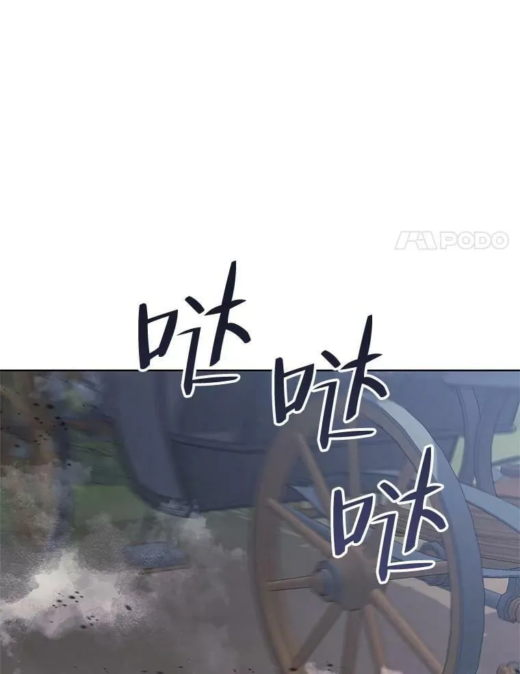 37.魔力草 第52页