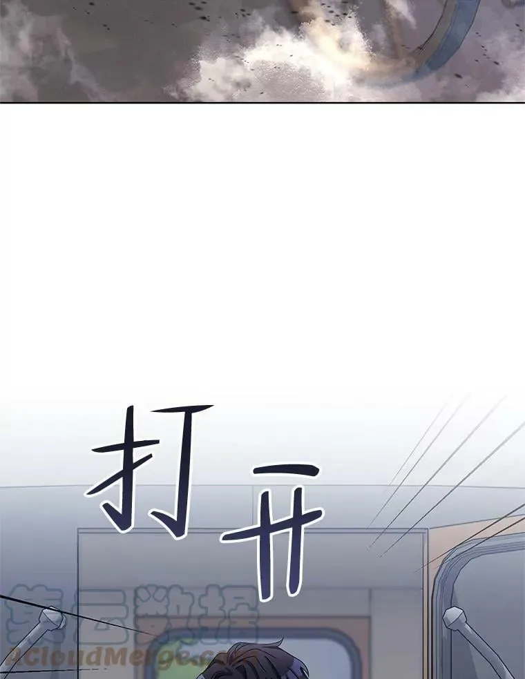 37.魔力草 第53页
