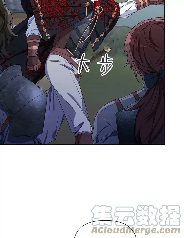 37.魔力草 第57页