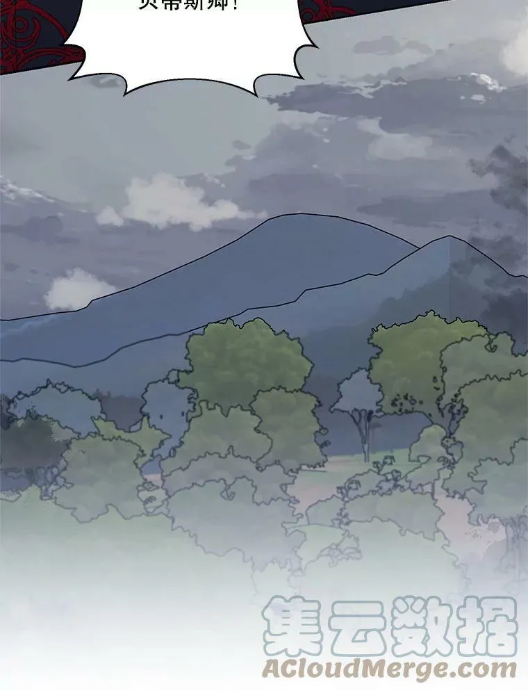 37.魔力草 第61页