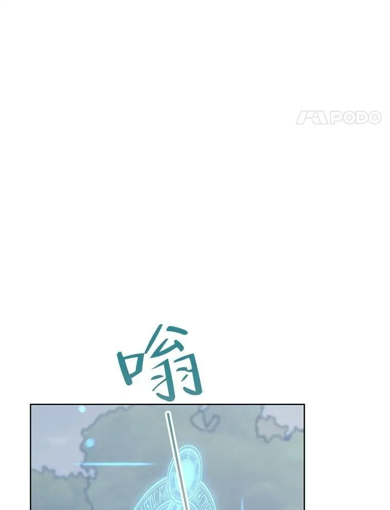37.魔力草 第62页