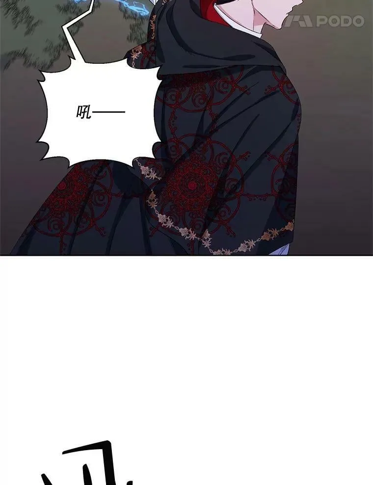 37.魔力草 第72页