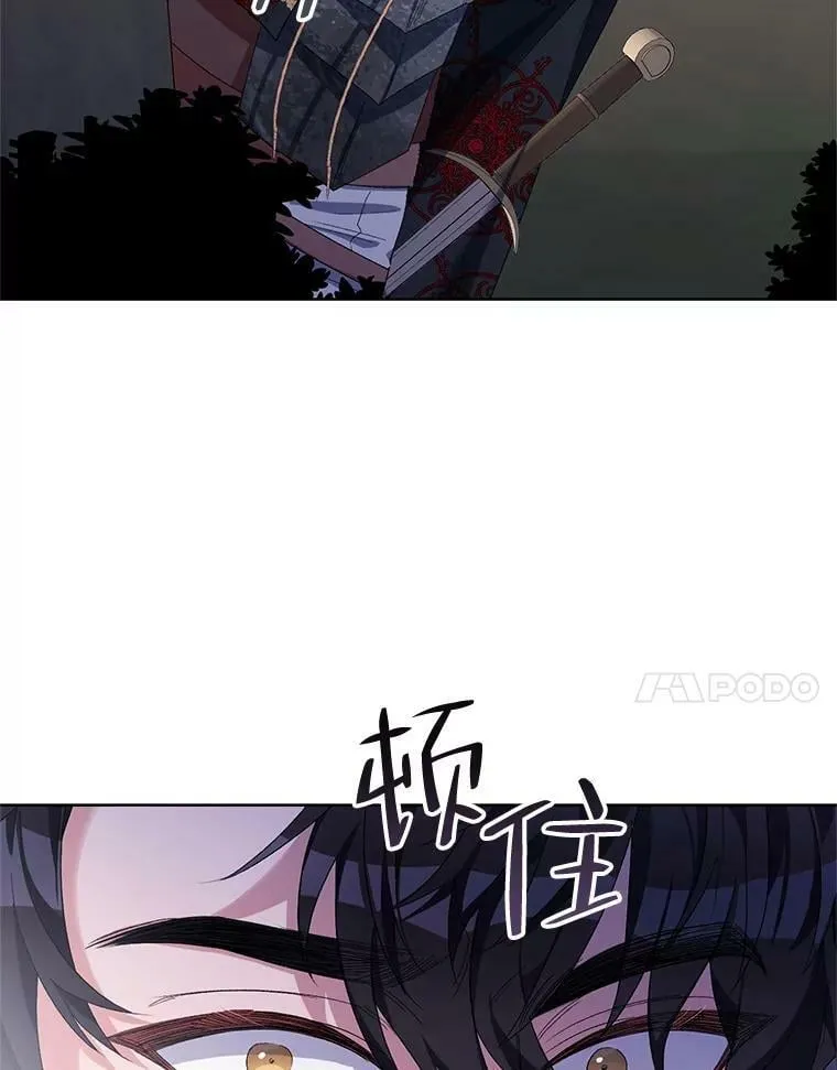37.魔力草 第78页
