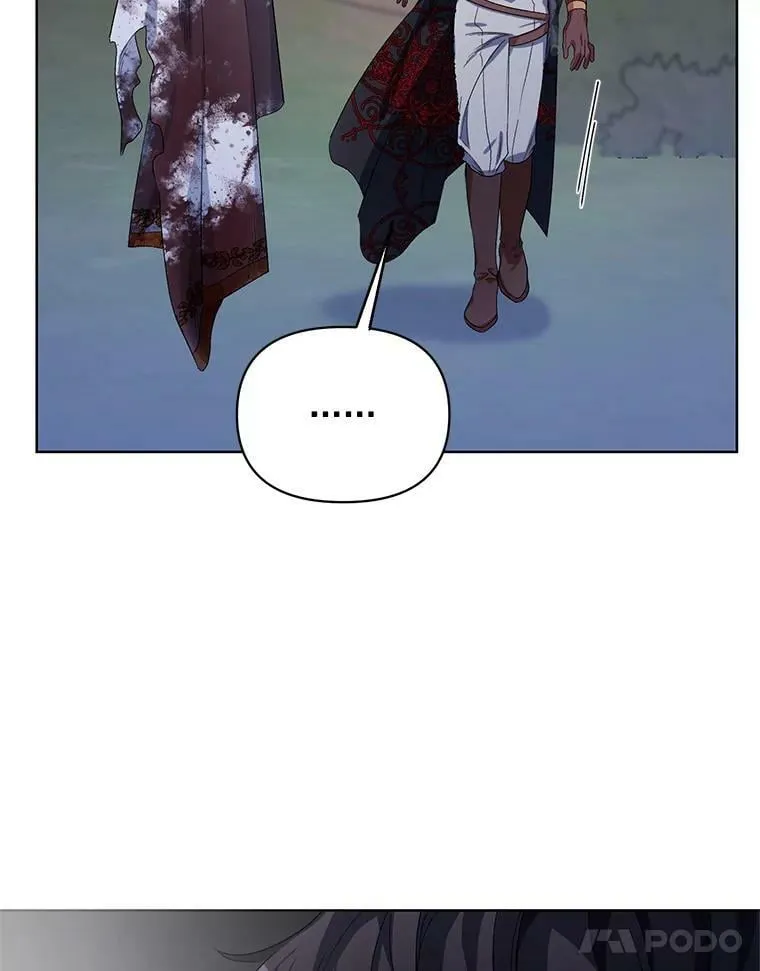 37.魔力草 第82页