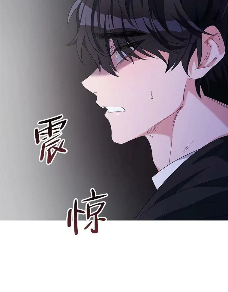 37.魔力草 第83页
