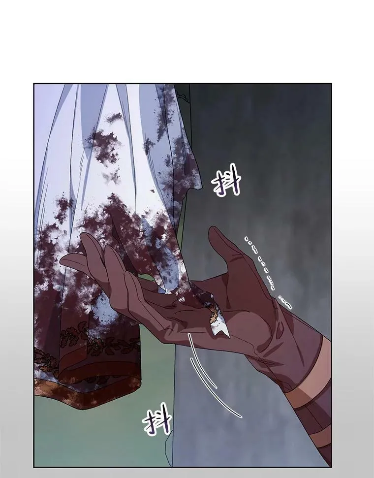 37.魔力草 第84页