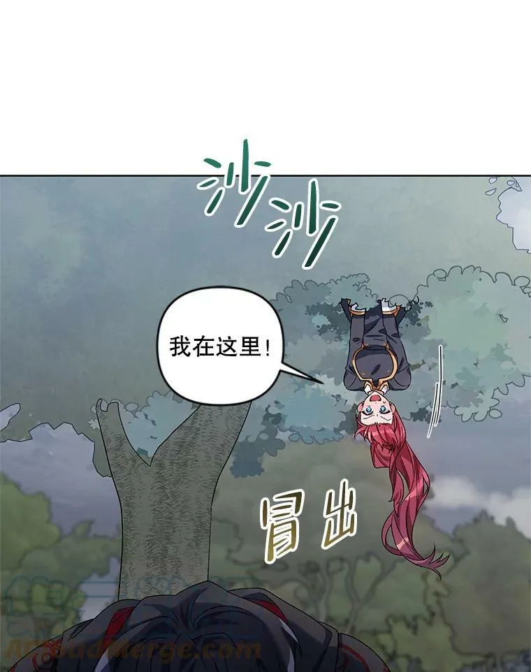 37.魔力草 第93页