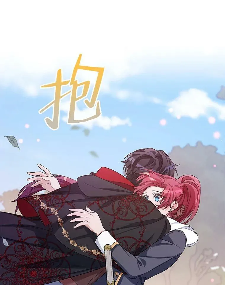 37.魔力草 第99页