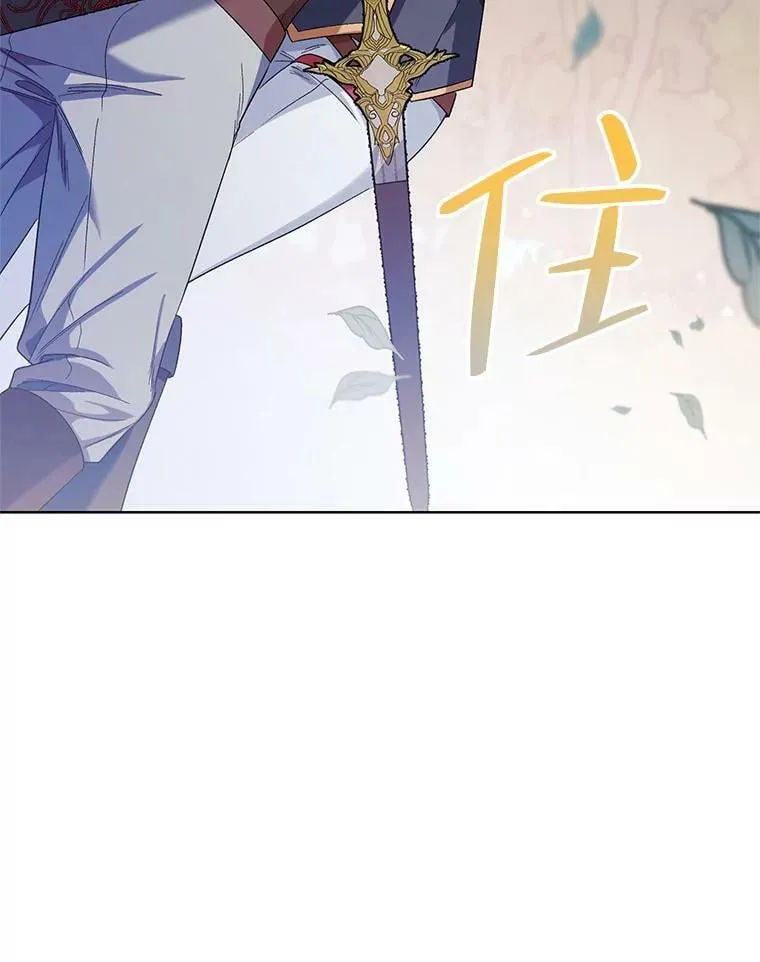 37.魔力草 第100页