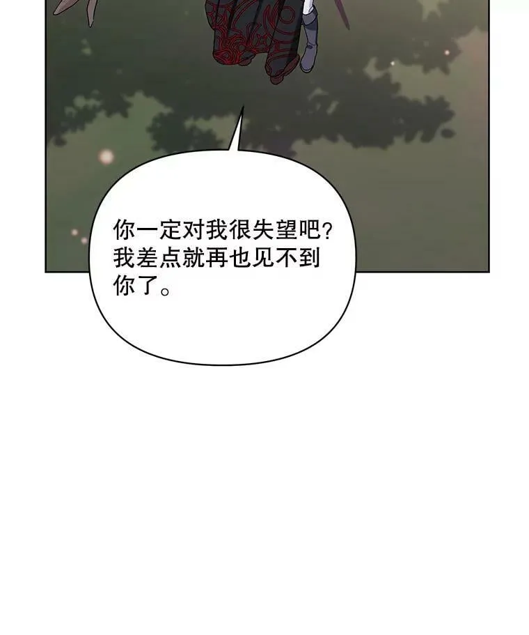 37.魔力草 第107页