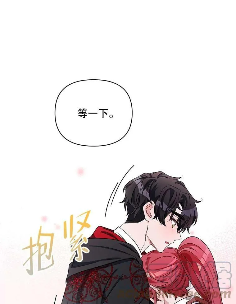 37.魔力草 第109页