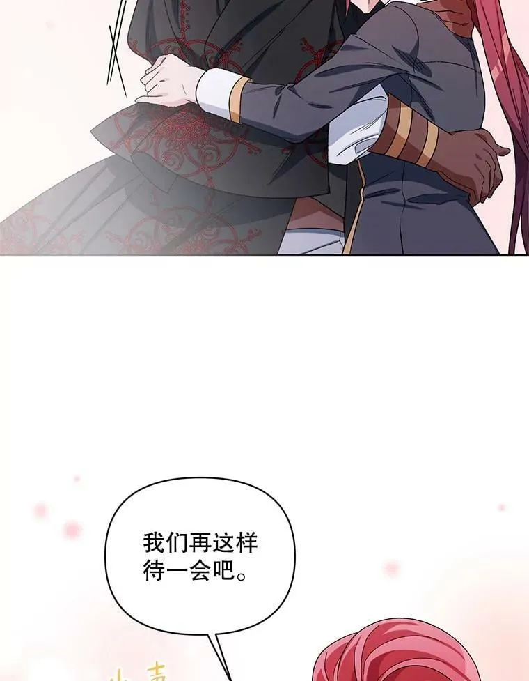 37.魔力草 第110页