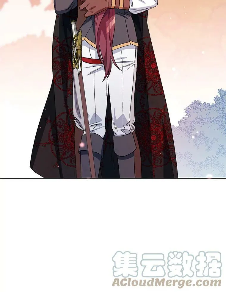 37.魔力草 第113页