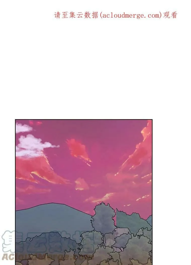 37.魔力草 第115页