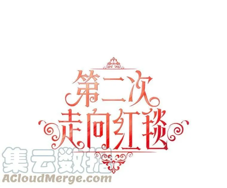 38.调查真相 第25页