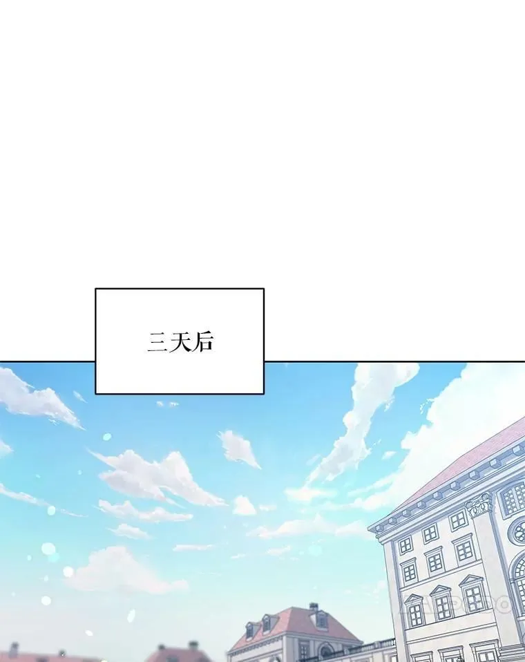38.调查真相 第27页