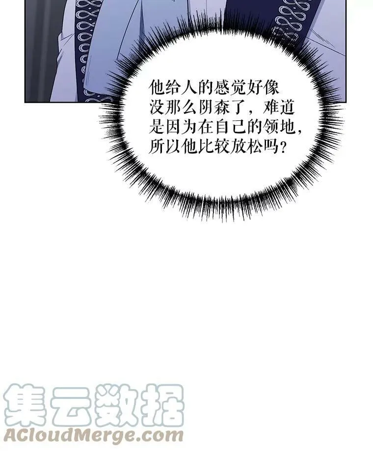 38.调查真相 第49页