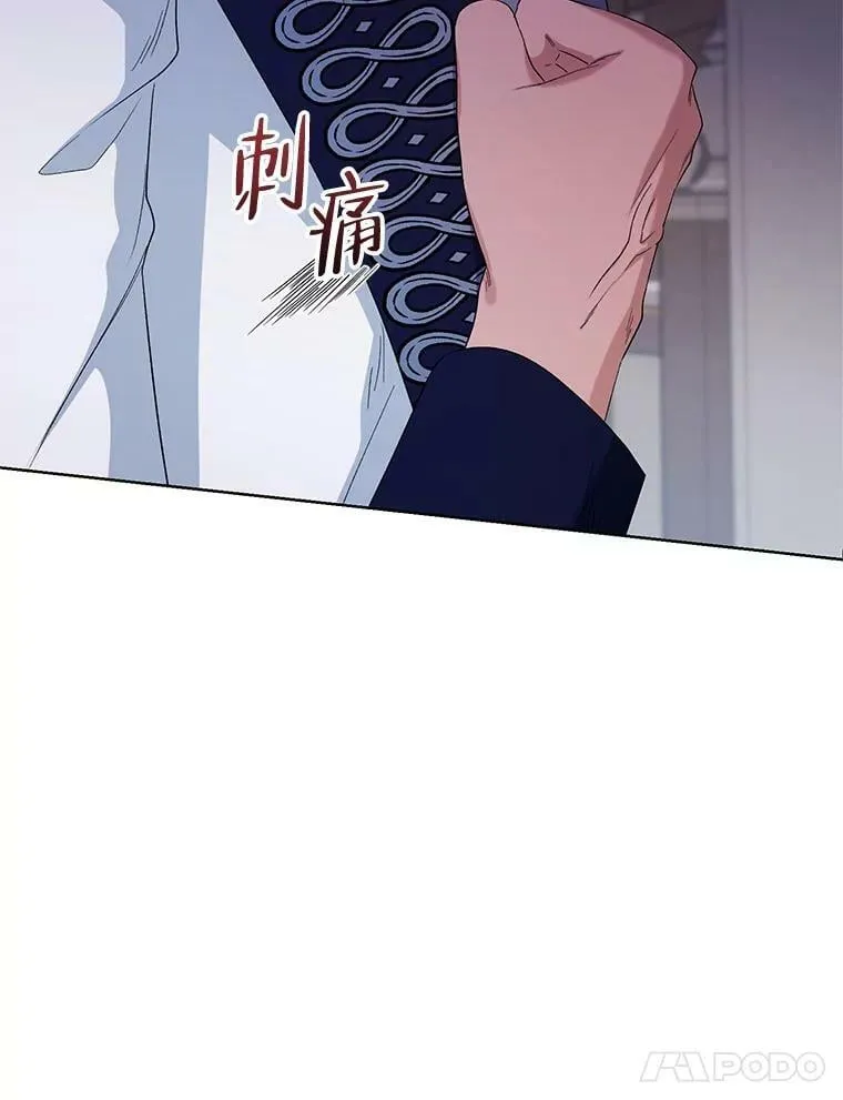 38.调查真相 第82页