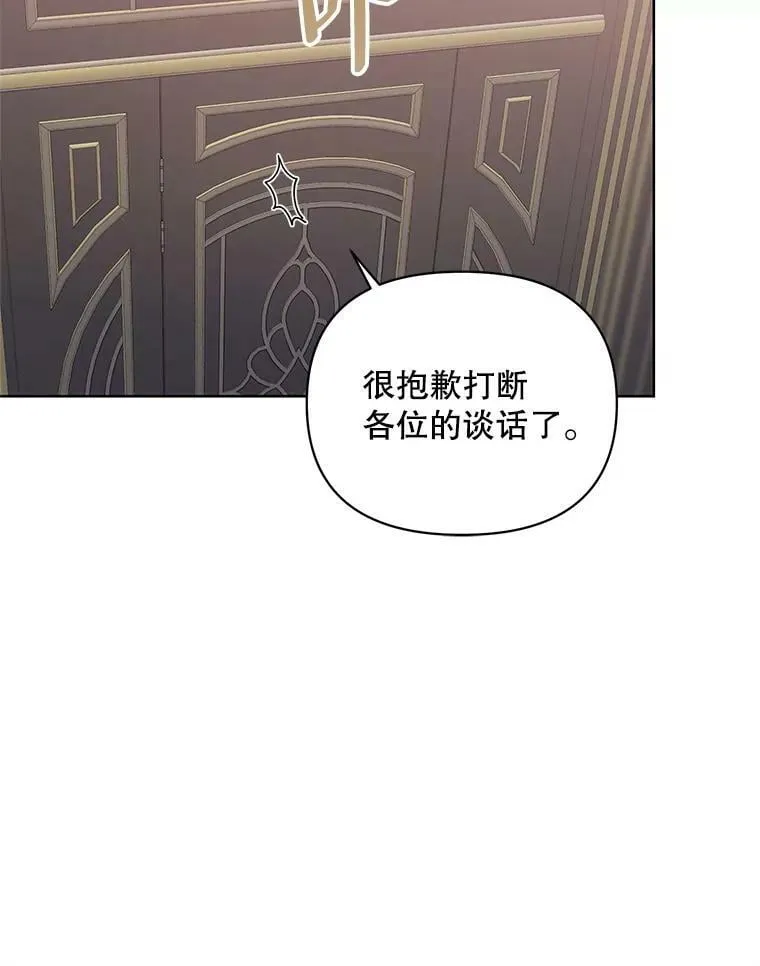 38.调查真相 第106页