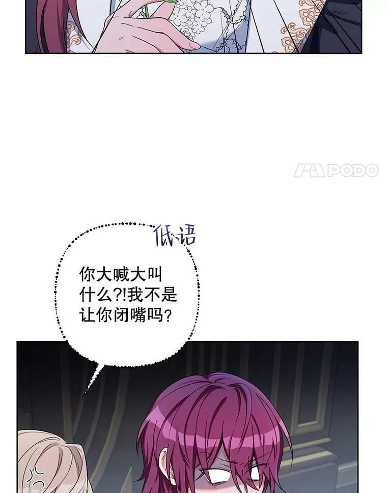39.盘问犯人 第11页