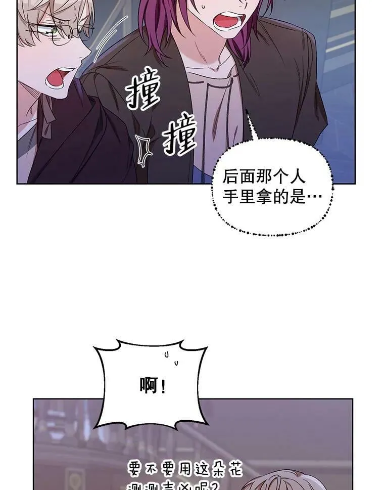 39.盘问犯人 第12页