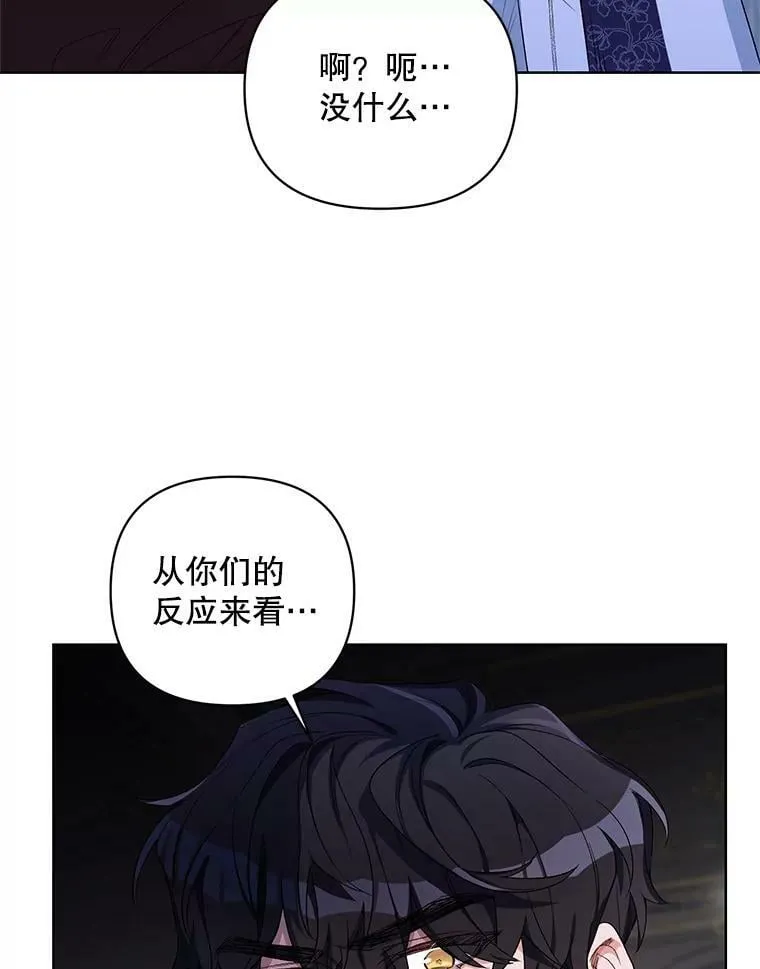 39.盘问犯人 第15页