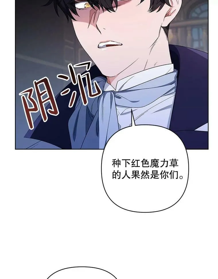 39.盘问犯人 第16页