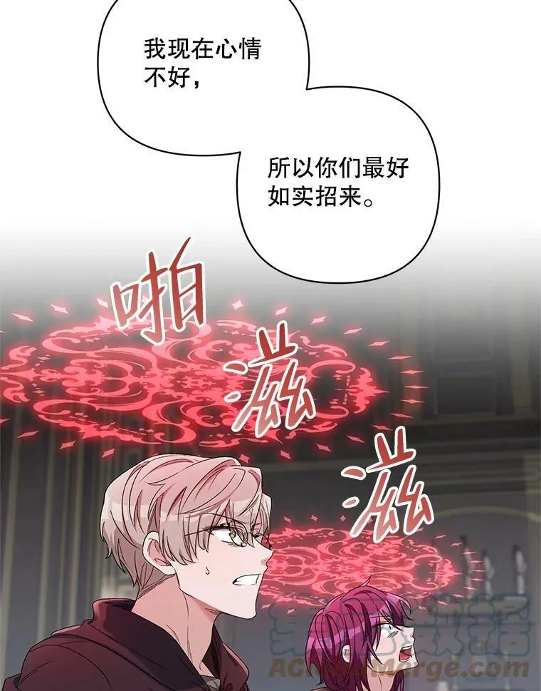 39.盘问犯人 第17页