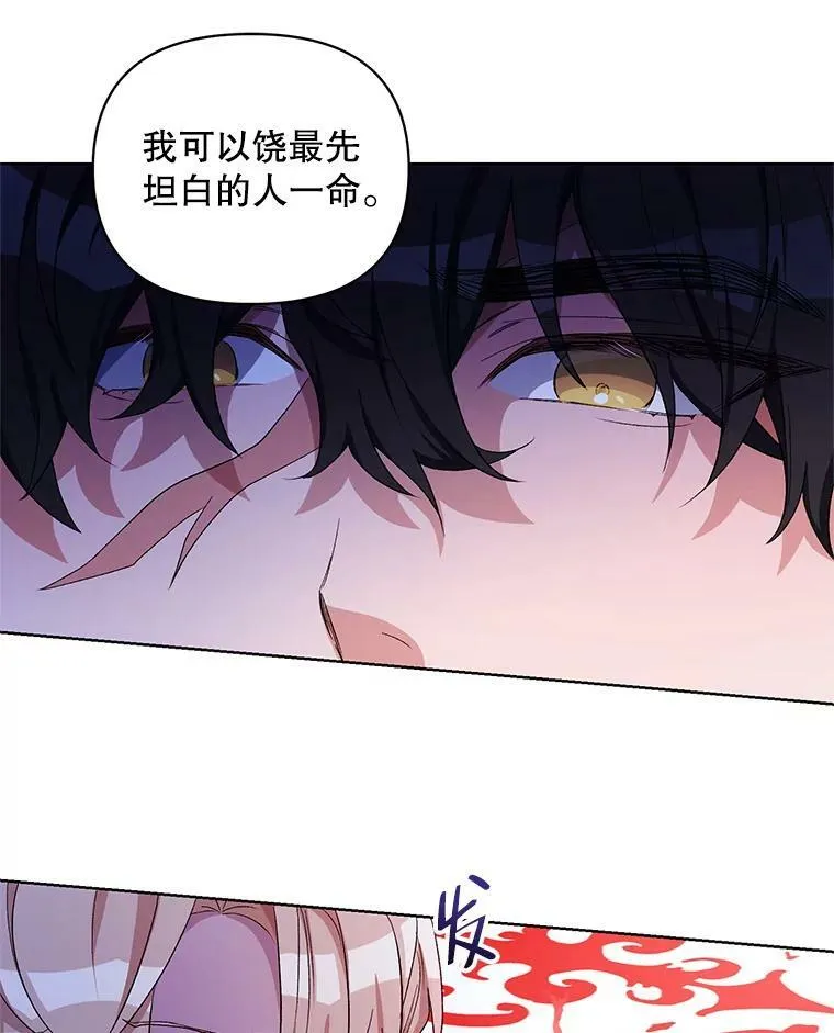 39.盘问犯人 第19页