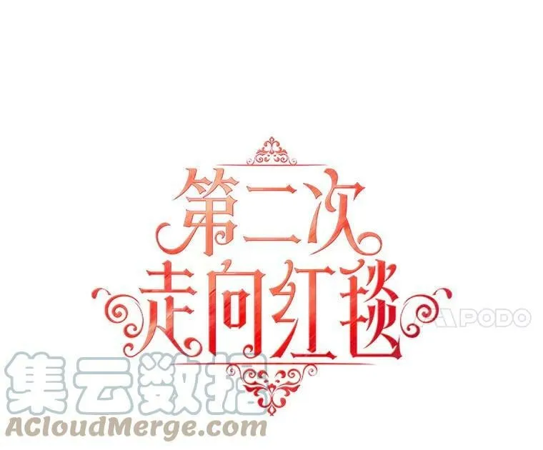 39.盘问犯人 第21页