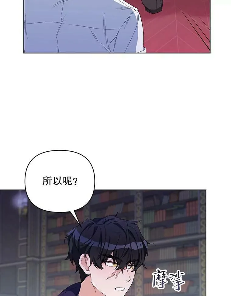 39.盘问犯人 第26页