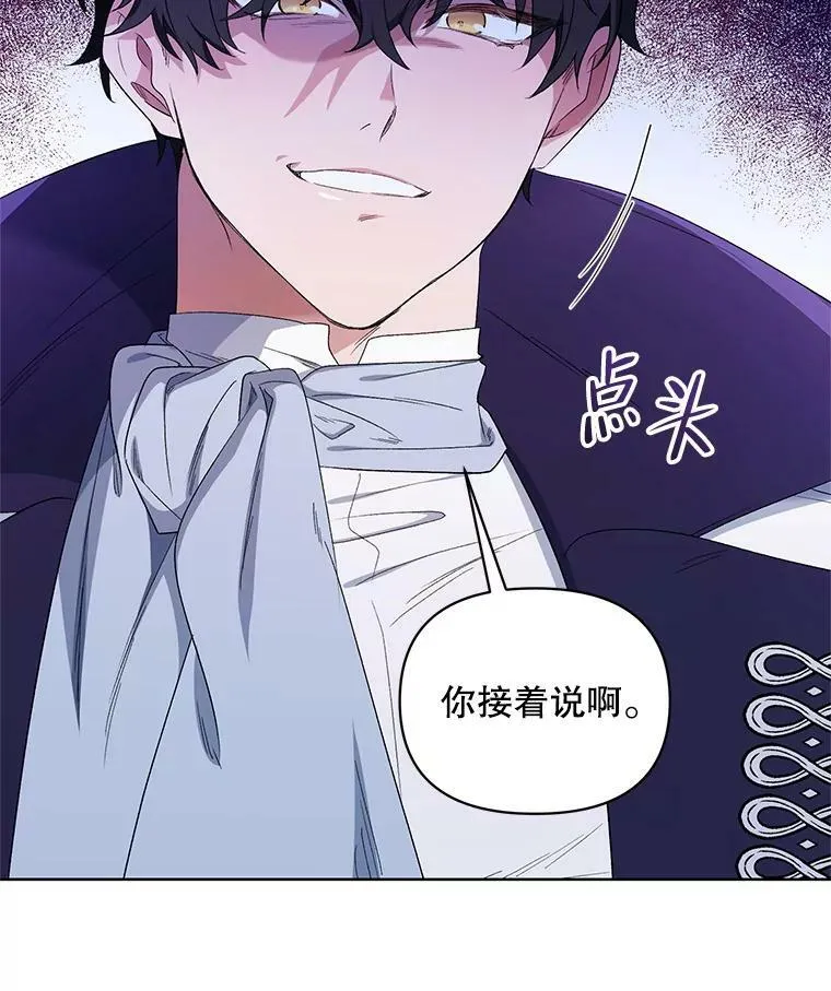 39.盘问犯人 第30页